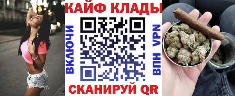 Купить наркоту Звенигород ОМГ ОМГ как зайти  КОКАИН  ГАШИШ  Мефедрон  МАРИХУАНА 