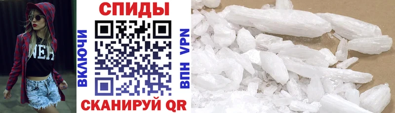 наркотики  Звенигород  omg ТОР  АМФ 98% 
