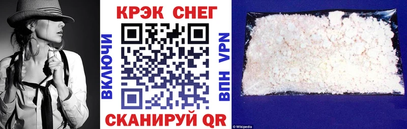 КОКАИН Перу  где купить наркотик  Звенигород 