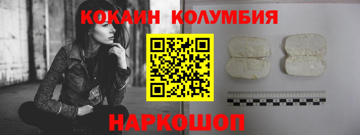 COCAIN VHQ Звенигород