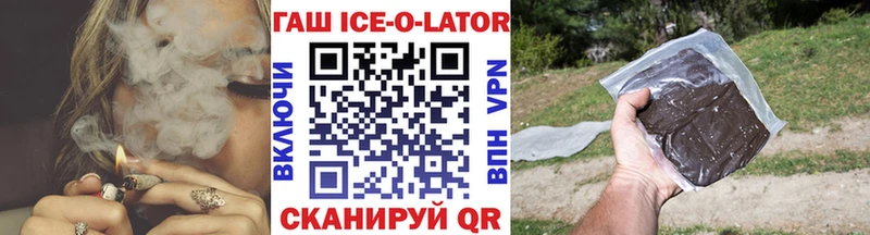 Гашиш 40% ТГК  Звенигород 