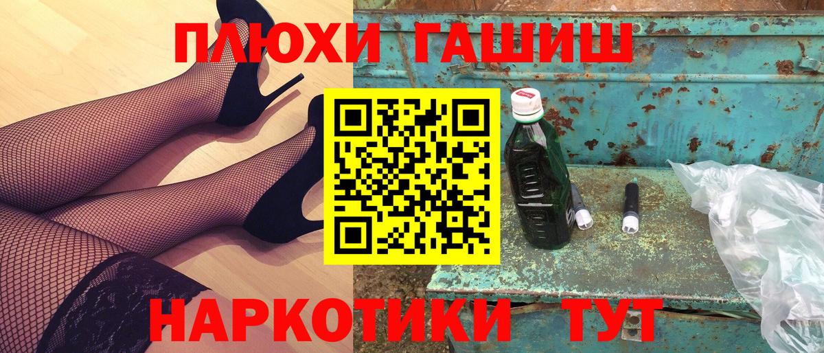 Гашиш 40% ТГК Звенигород