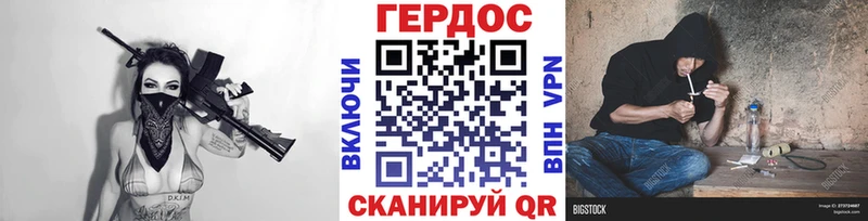 сколько стоит  Звенигород  Героин гречка 