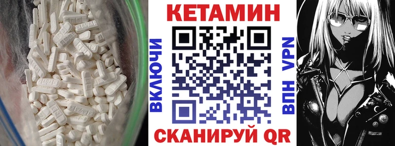 Кетамин VHQ  купить   Звенигород 