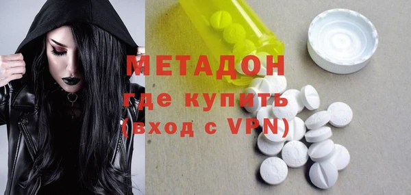 кокаин колумбия Заволжск