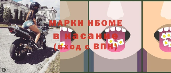 mdma Видное