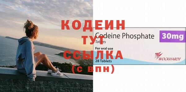 COCAINE Заволжье
