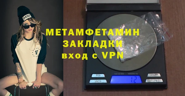 метадон Заводоуковск