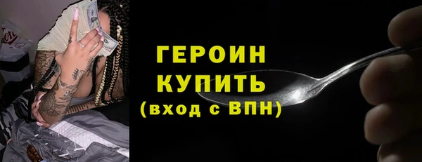 героин Весьегонск