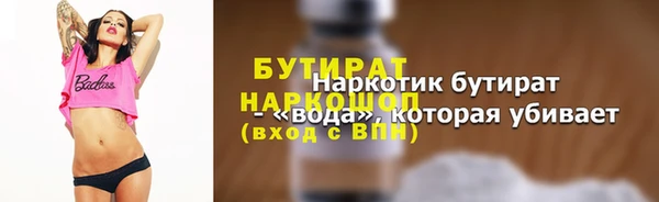 метадон Заводоуковск