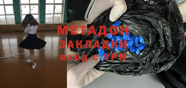 метадон Заводоуковск