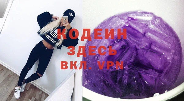 кокаин колумбия Заволжск