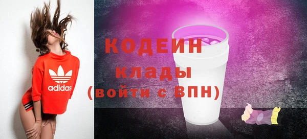 COCAINE Заволжье