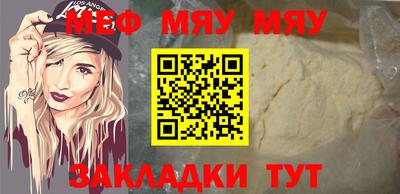 метадон Ипатово