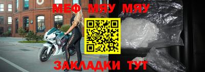 метадон Ипатово