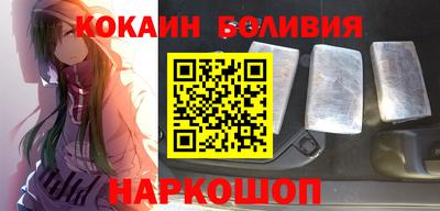 мефедрон мука Изобильный