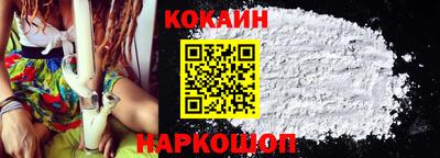 мефедрон мука Изобильный