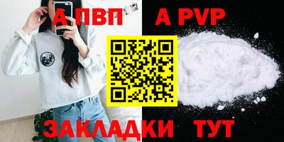 мефедрон мука Изобильный