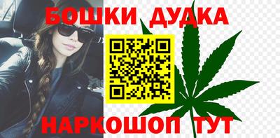 бошки Ирбит
