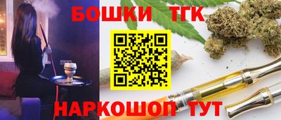 бошки Ирбит