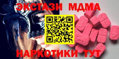 бошки Ирбит