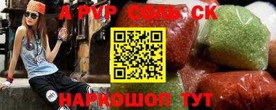 мефедрон мука Изобильный