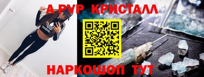 бошки Ирбит