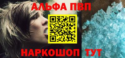 бошки Ирбит