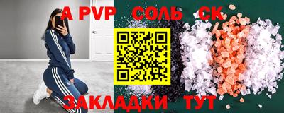мефедрон мука Изобильный