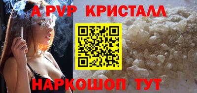 бошки Ирбит