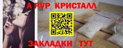 метадон Ипатово