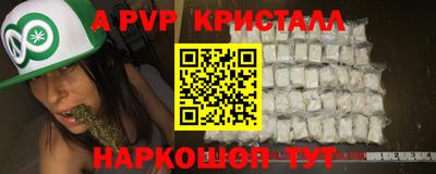 метадон Ипатово