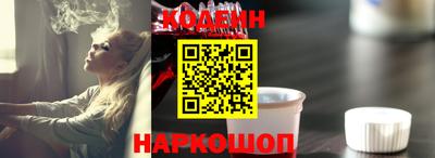 мефедрон мука Изобильный