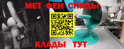 метадон Ипатово