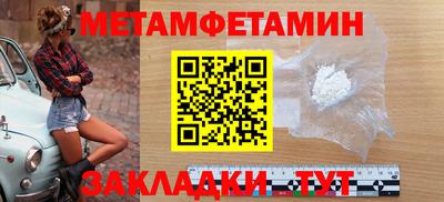 мефедрон мука Изобильный