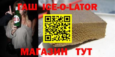 бошки Ирбит
