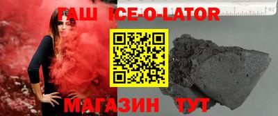 метадон Ипатово