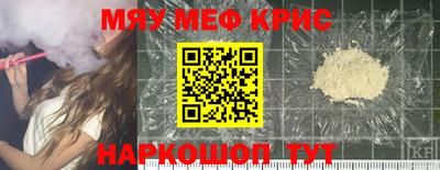 мефедрон мука Изобильный
