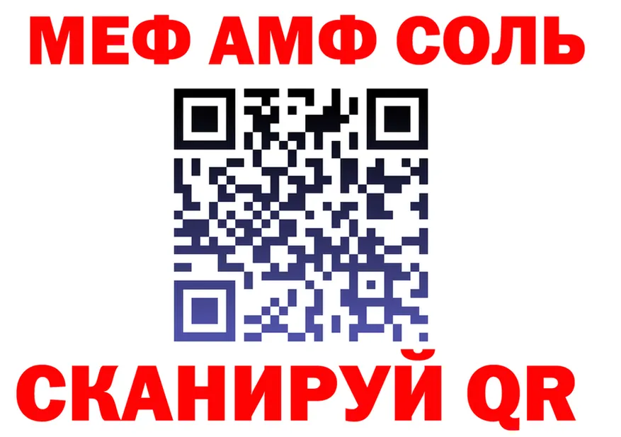 APVP СК КРИС зеркало мориарти MEGA Звенигород