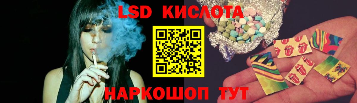 Звенигород  ЛСД экстази кислота  LSD-25 экстази ecstasy  Вход с VPN 