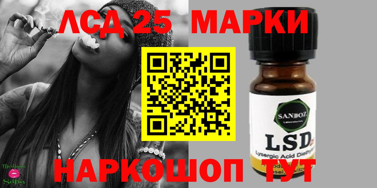 LSD-25 экстази ecstasy Звенигород