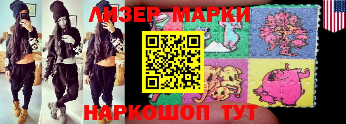Гашиш  Канабис  МДМА  Меф МЯУ МЯУ кристаллы  КОКАИН  Вход с VPN  Звенигород  Гашиш 