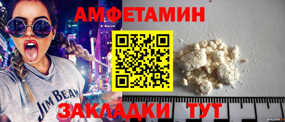 Звенигород  МЕТАМФЕТАМИН  Вход с VPN  МЕТАМФЕТАМИН витя 