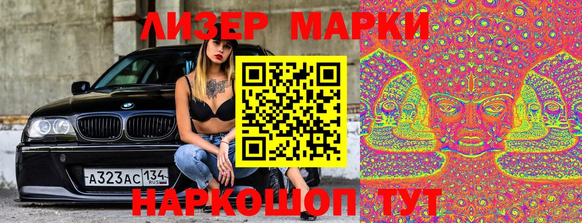 Марки N-bome  Вход с VPN  Звенигород  Марки 25I-NBOMe 1,8мг  Марки 25I-NBOMe 1,8мг 