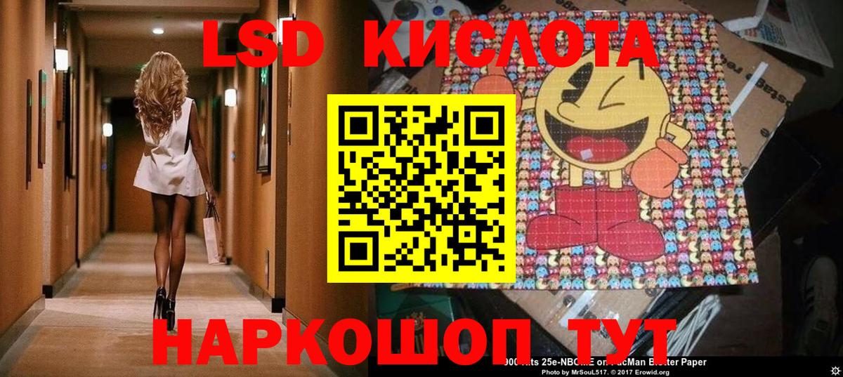 Марки NBOMe 1,5мг Звенигород