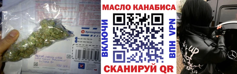 купить закладку  Звенигород  ТГК концентрат 