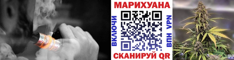 Каннабис конопля  гидра вход  Звенигород  купить  